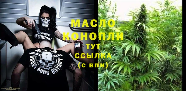 MDMA Premium VHQ Бугульма