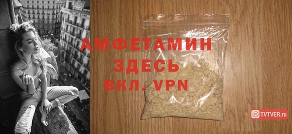 MDMA Premium VHQ Бугульма