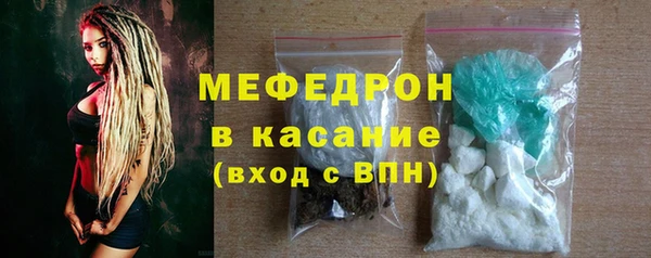 MDMA Premium VHQ Бугульма