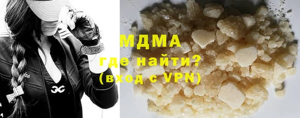 MDMA Premium VHQ Бугульма